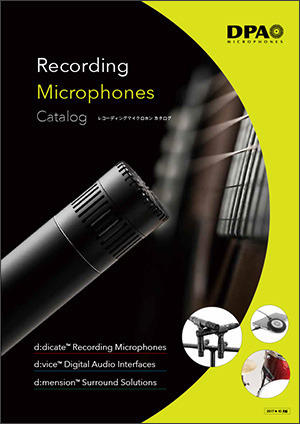 DPA Microphones レコーディング・マイクロホン・カタログ