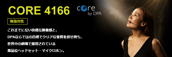 CORE 4166