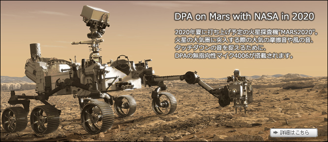 DPA on Mars with NASA in 2020