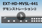 EXT-HD-MVSL-441　デモンストレーション②