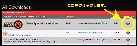 ダウンロード
