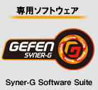 Syner-G Software Suite