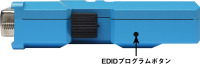EXT-DVI-FMP EDIDプログラムボタン