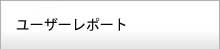 アーティスト