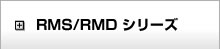 RMS/RMD