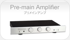 Pre-main Amplifier