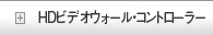 レコーダー