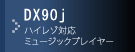D5 Hj