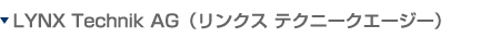 リンクス テクニークエージー