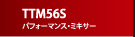 TTM 56S
