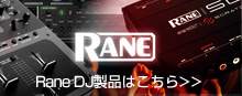Rane