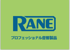 Rane Pro