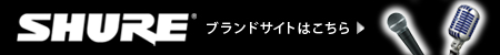 Shure