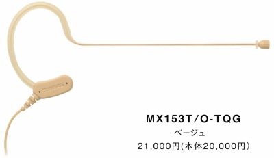 MX153TO-TQG