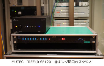 REF10-SE120_キング関口台スタジオ1