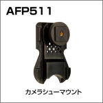 AFP511