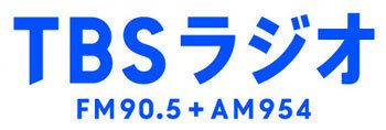 【TBSラジオ】周波数付き_ロゴのみ