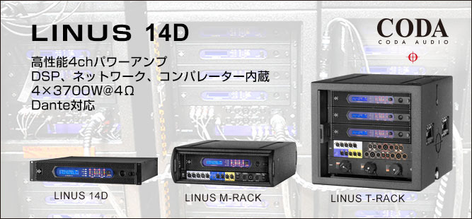 LINUS 14D_Banner