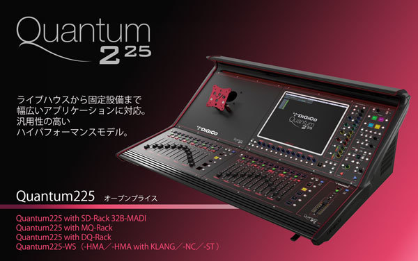 Quantum225_banner