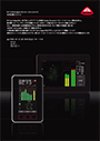 DK-Technologies製品抜粋PDF