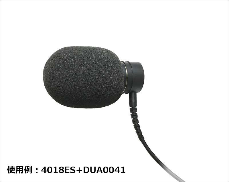 DUA0041 ウインドスクリーン - DPA Microphones - ヒビノインター 