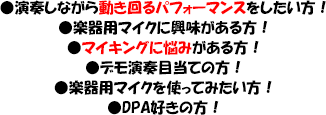 ヒビノインターサウンド株式会社ぶーすへお越しください！