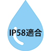 IP58