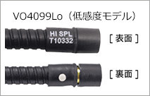 VO4099Loのコネクター部