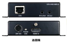 GTB-UHD-HBTL送信機