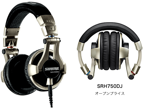 SHR7500DJ