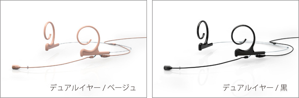 DPA Microphones "d:fine™シングルイヤーフック・プレゼント"キャンペーン - お知らせ - ヒビノインターサウンド株式会社