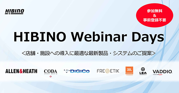 HIBINO Webinar Days