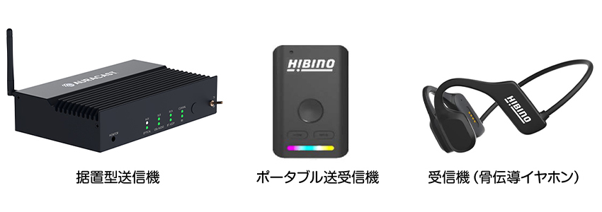 9月9日 大阪開催】HIBINO Premium Sound Hour - お知らせ