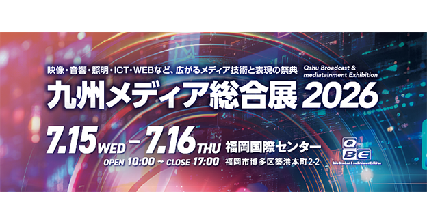 イベント