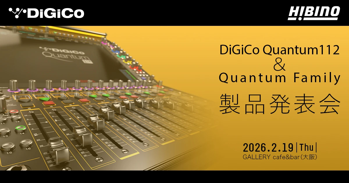 イベント