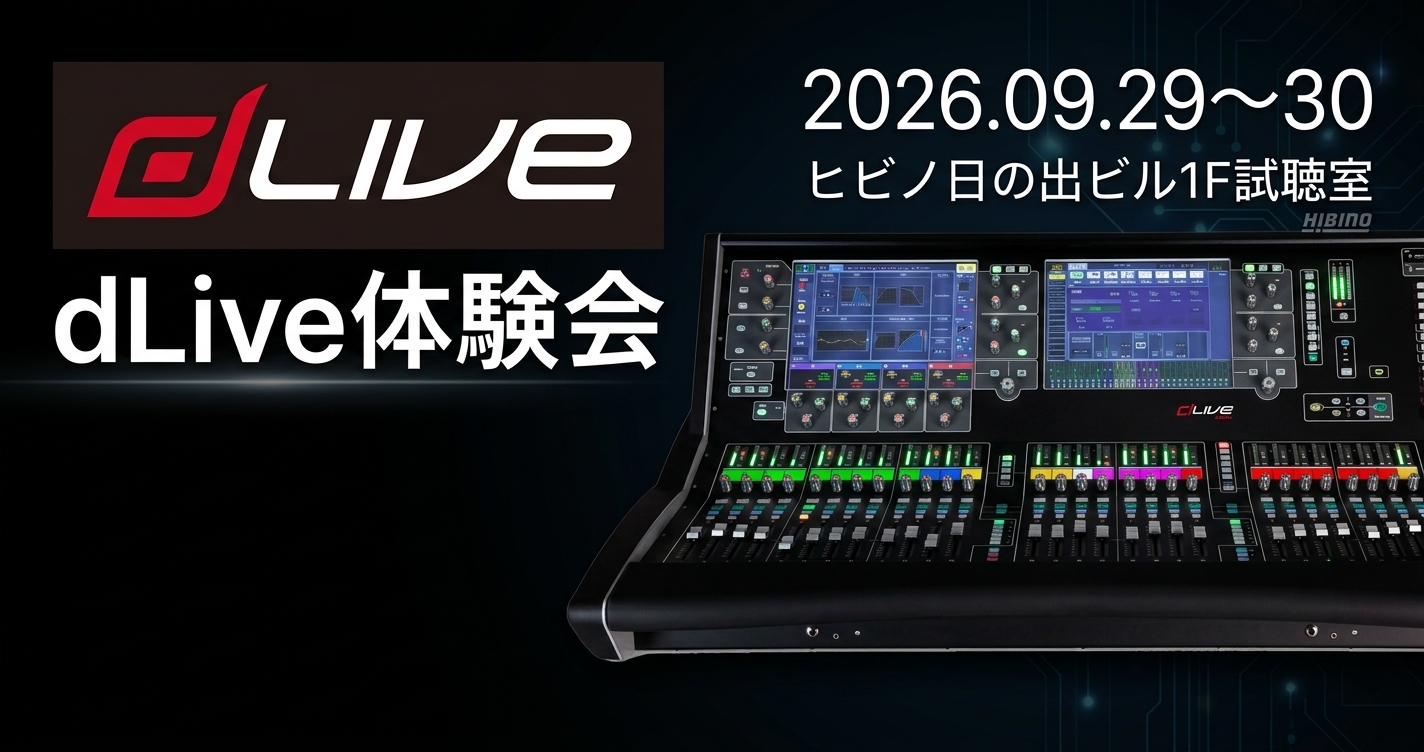 イベント
