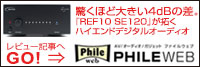 REF10 SE120_Phileweb