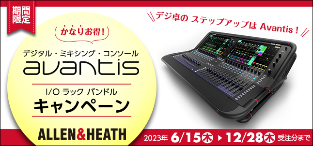 Avantis