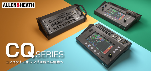 CQ SERIES
