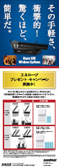 ポスター
