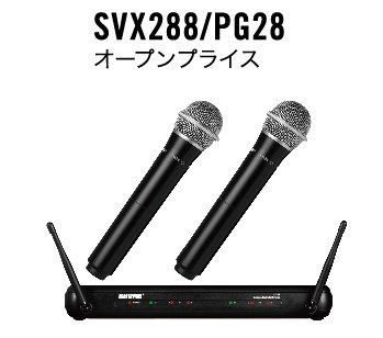 SVX288/PG28