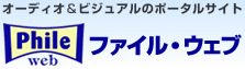 メーカー担当者インタビュー