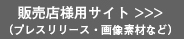  IO-SS1-G、IO-SS1-M、IO-SS1-V、TSS2-G、TSS2-M、TSS2-V 